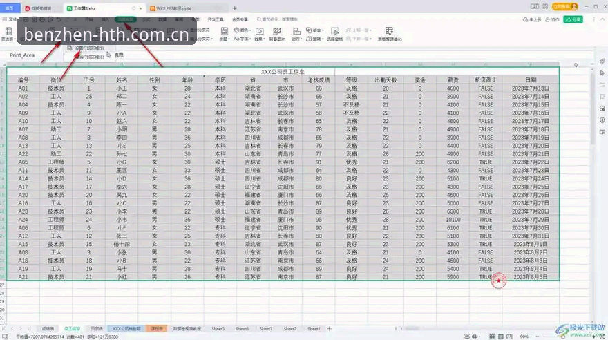 本真之中见从容CN赛事数据 揭秘本真之中见从容CN赛事数据背后的真相:你的登录为何总是卡在最后一步?